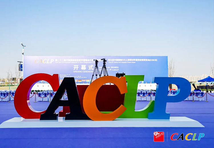 亞能生物實(shí)力獲評：  2025年專精特新“小巨人”企業(yè)